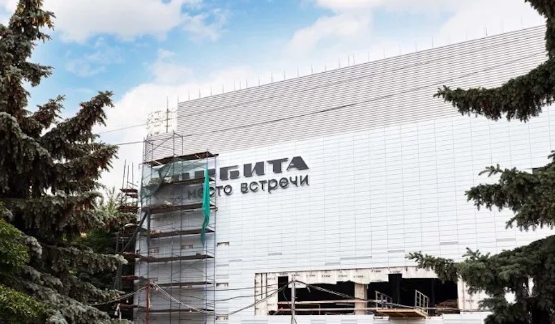 Кинотеатр «Орбита» откроется после реконструкции в начале 2022 года