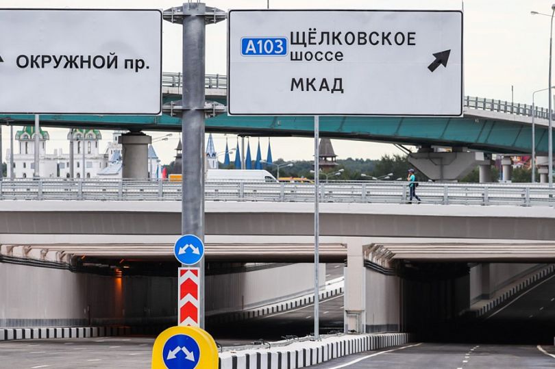 В Подмосковье строят транспортную развязку с Щелковским шоссе