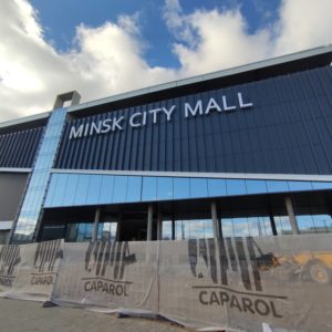 Minsk City Mall введут в эксплуатацию летом