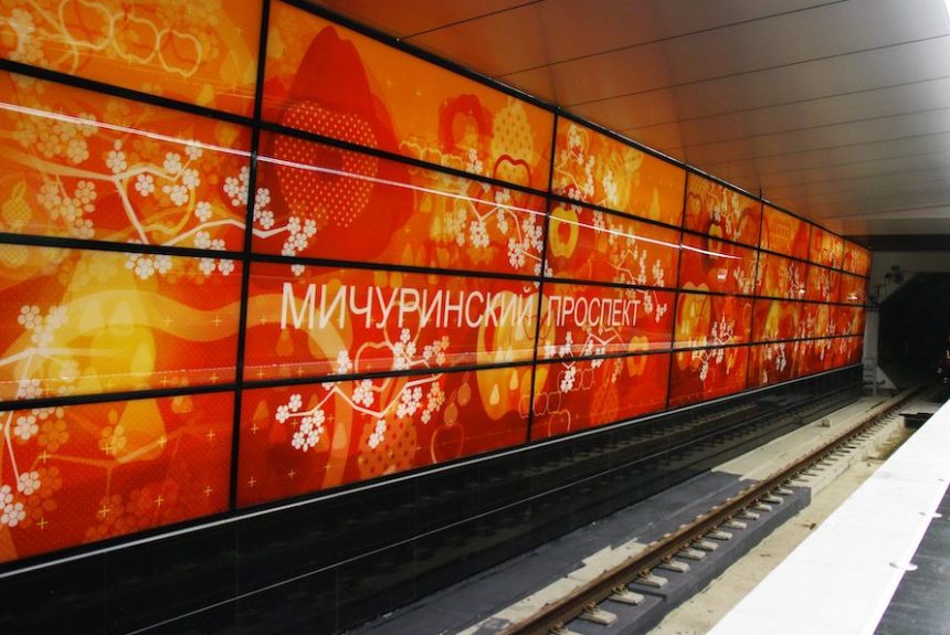 Архитектор рассказал, в чем смысл китайских орнаментов на станции «Мичуринский проспект»