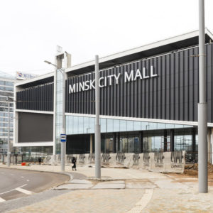 ТРЦ Minsk City Mall готовят ко вводу в эксплуатацию