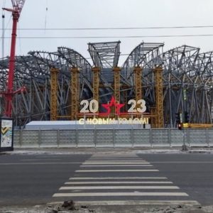 В Петербурге завершается монтаж центральной части фасада «СКА Арены» 