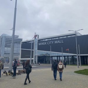 В столице Беларуси открылся ТЦ Minsk City Mall