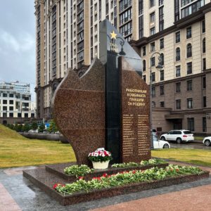 У ЖК «Династия» установлен памятник защитникам Отечества