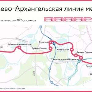 К 2029 году в Москве появится новая ветка метро