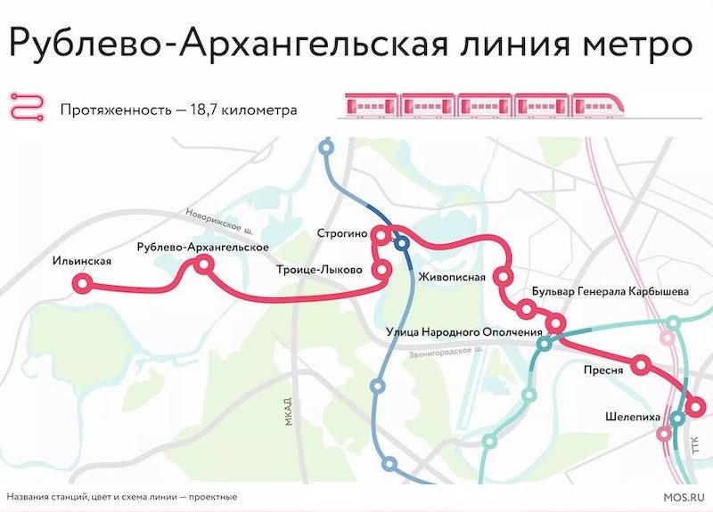 К 2029 году в Москве появится новая ветка метро