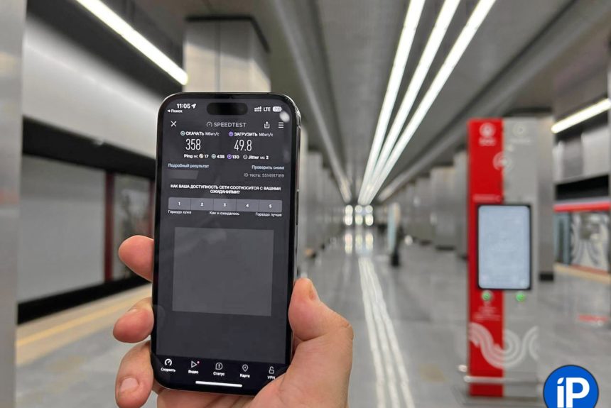 На всей протяженности БКЛ метро Москвы стал доступен высокоскоростной интернет