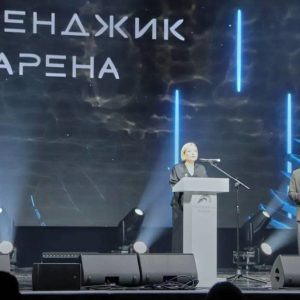 В Краснодарском крае открылся культурно-деловой центр «Геленджик Арена»