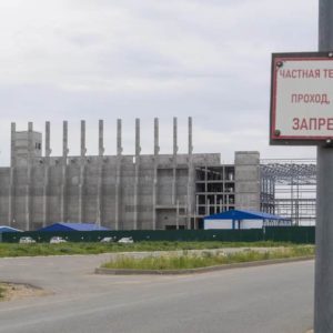 В Татарстане возобновлено строительство мусоросжигательного завода